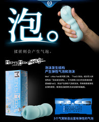 Men's Max Feel Bubble No. 3