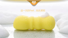 Men's Max Feel Soft No. 2