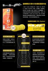 Men's Max Feel Soft No. 2